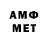 Amphetamine 97% Gafur Karimov