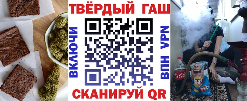 Печенье с ТГК конопля  купить наркотик  Новокузнецк 