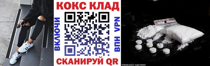 КОКАИН Боливия  Новокузнецк 