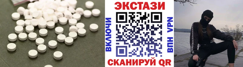 Экстази таблы  omg онион  Новокузнецк 