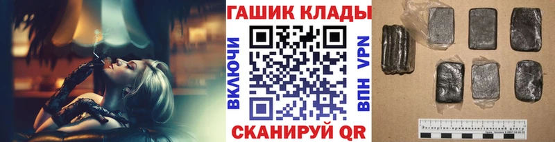 Гашиш 40% ТГК Новокузнецк