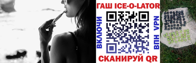 ГАШИШ 40% ТГК  Новокузнецк 