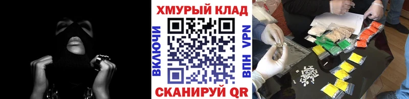 даркнет как зайти Новокузнецк ГЕРОИН герыч