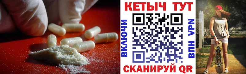Кетамин VHQ  кракен вход  Новокузнецк  дарнет шоп 