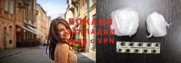 мефедрон мука Богданович