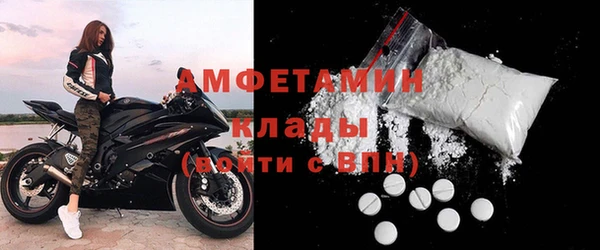 гашик Богородск