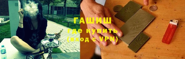 ГАЛЛЮЦИНОГЕННЫЕ ГРИБЫ Богородицк