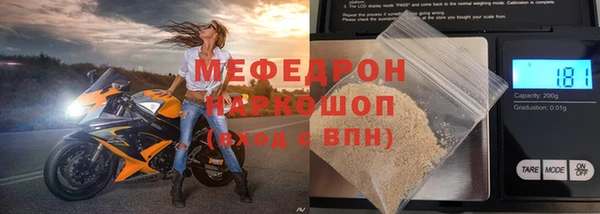 гашик Богородск
