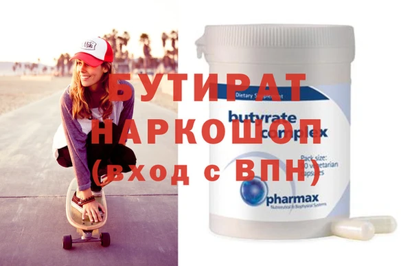 ГАЛЛЮЦИНОГЕННЫЕ ГРИБЫ Богородицк