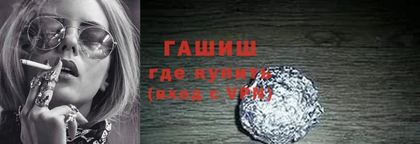 мефедрон мука Богданович