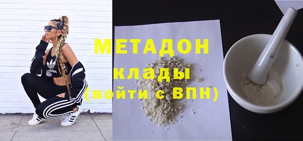 ГАЛЛЮЦИНОГЕННЫЕ ГРИБЫ Богородицк
