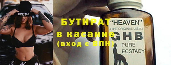 ГАЛЛЮЦИНОГЕННЫЕ ГРИБЫ Богородицк