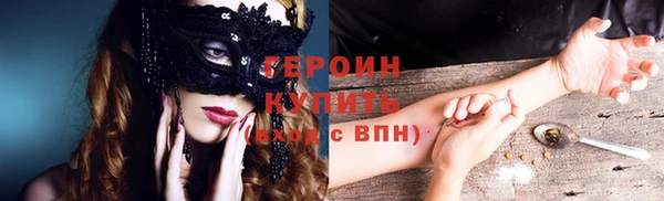 гашик Богородск