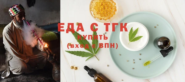 ГАЛЛЮЦИНОГЕННЫЕ ГРИБЫ Богородицк