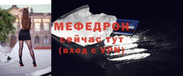 ГАЛЛЮЦИНОГЕННЫЕ ГРИБЫ Богородицк