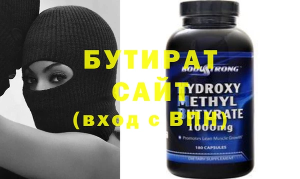 мефедрон мука Богданович
