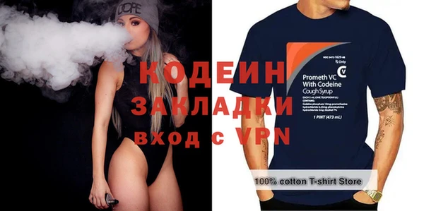 гашик Богородск