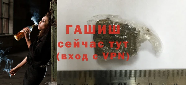 ГАЛЛЮЦИНОГЕННЫЕ ГРИБЫ Богородицк
