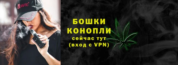 мефедрон мука Богданович