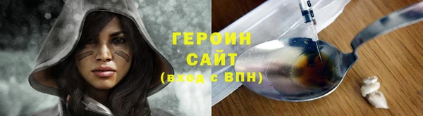 ГАЛЛЮЦИНОГЕННЫЕ ГРИБЫ Богородицк