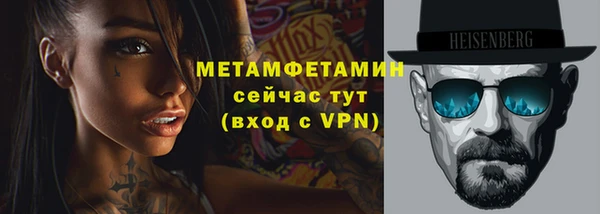 ГАЛЛЮЦИНОГЕННЫЕ ГРИБЫ Богородицк