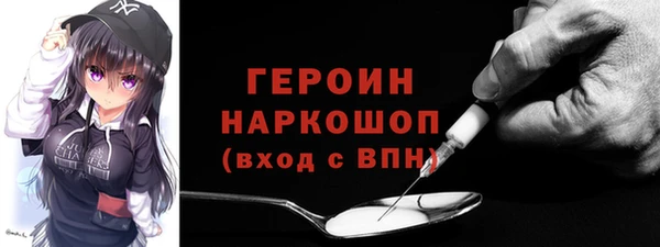 ГАЛЛЮЦИНОГЕННЫЕ ГРИБЫ Богородицк