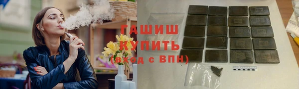гашик Богородск