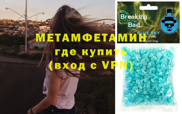 ГАЛЛЮЦИНОГЕННЫЕ ГРИБЫ Богородицк