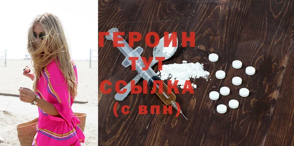 мефедрон мука Богданович
