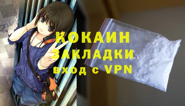 мефедрон мука Богданович