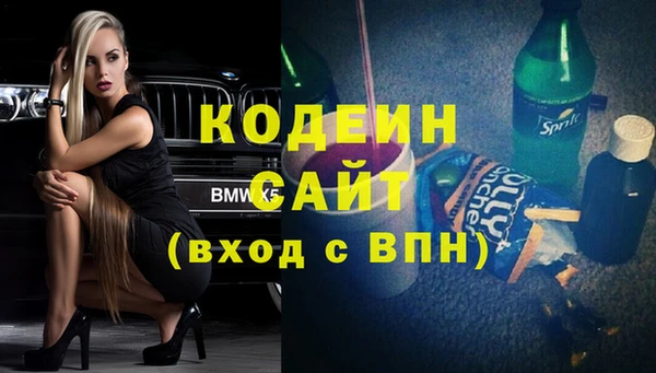 мефедрон мука Богданович