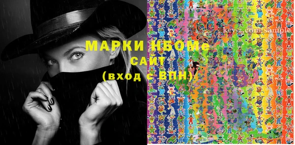мефедрон мука Богданович