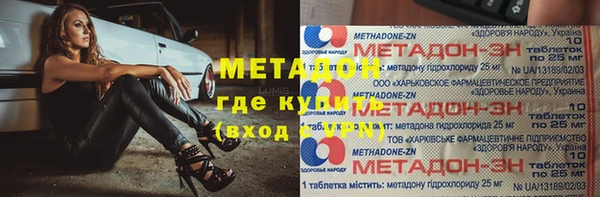 гашик Богородск