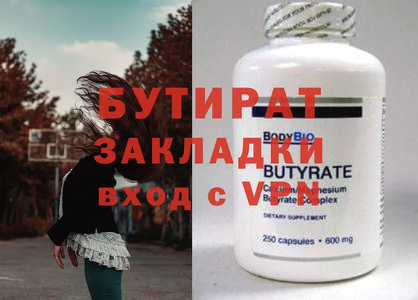мефедрон мука Богданович