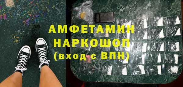 мефедрон мука Богданович