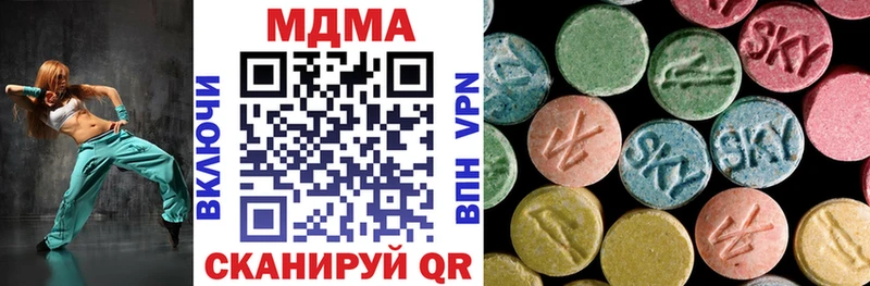 MDMA VHQ  Новокузнецк 