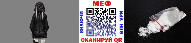 Меф 4 MMC  Новокузнецк 