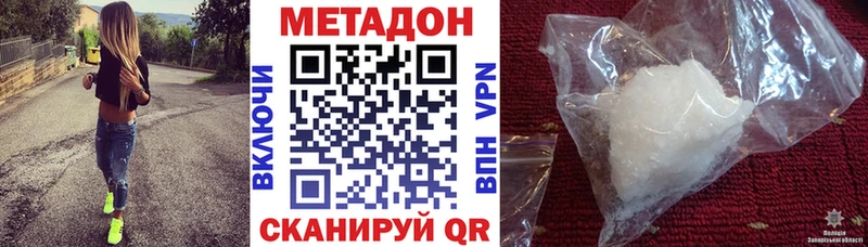 гидра сайт  Новокузнецк  МЕТАДОН VHQ 