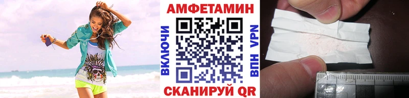 Метамфетамин Methamphetamine  Новокузнецк 