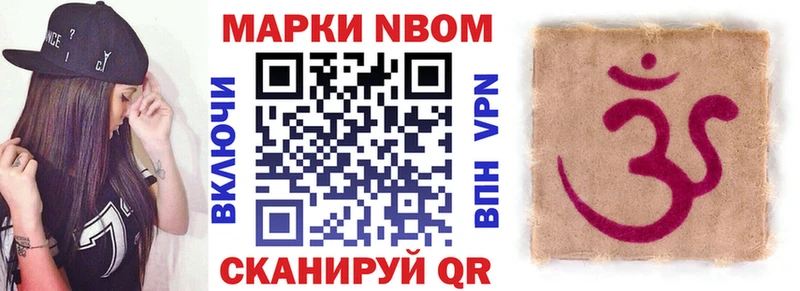 Наркотические марки 1,5мг  Новокузнецк 
