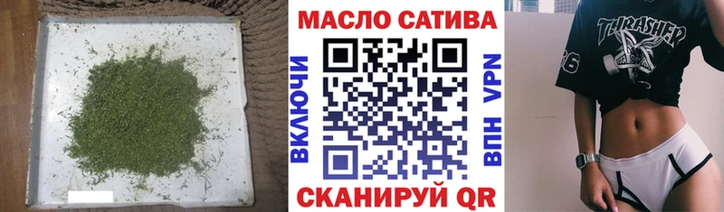 дарк нет как зайти  купить наркотики сайты  Новокузнецк  Дистиллят ТГК гашишное масло 